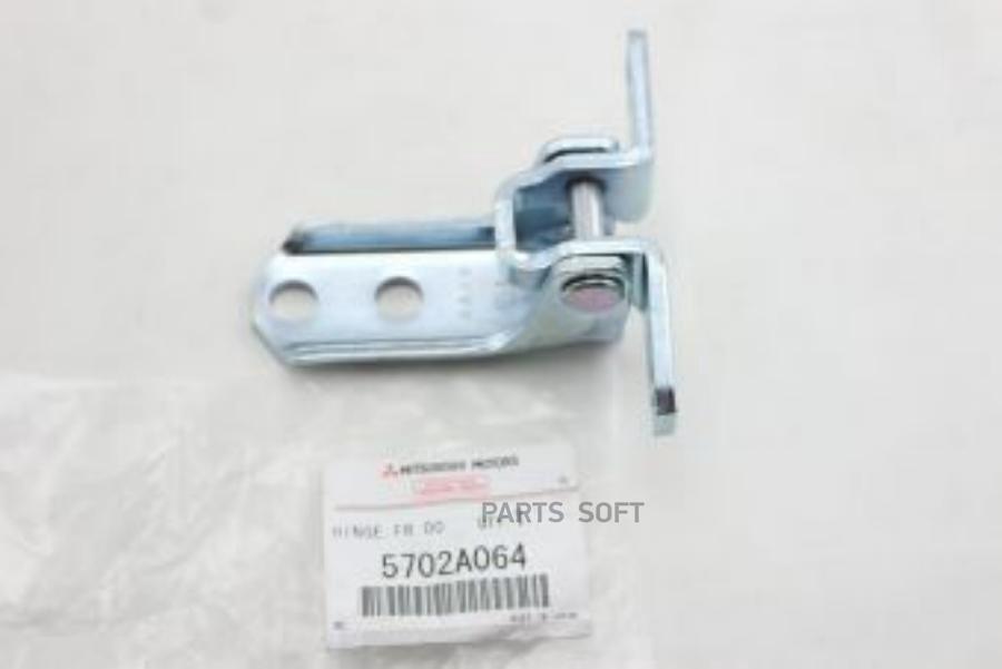 

Петля Левой Двери Нижняя MITSUBISHI 5702A064