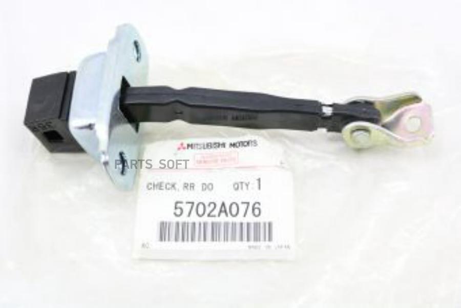 

Фиксатор Задней Двери MITSUBISHI 5702A076