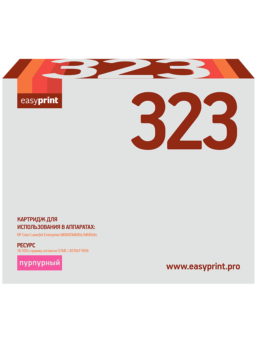 

Картридж EasyPrint LH-CF323 цвет пурпурный, совместимый, LH-CF323