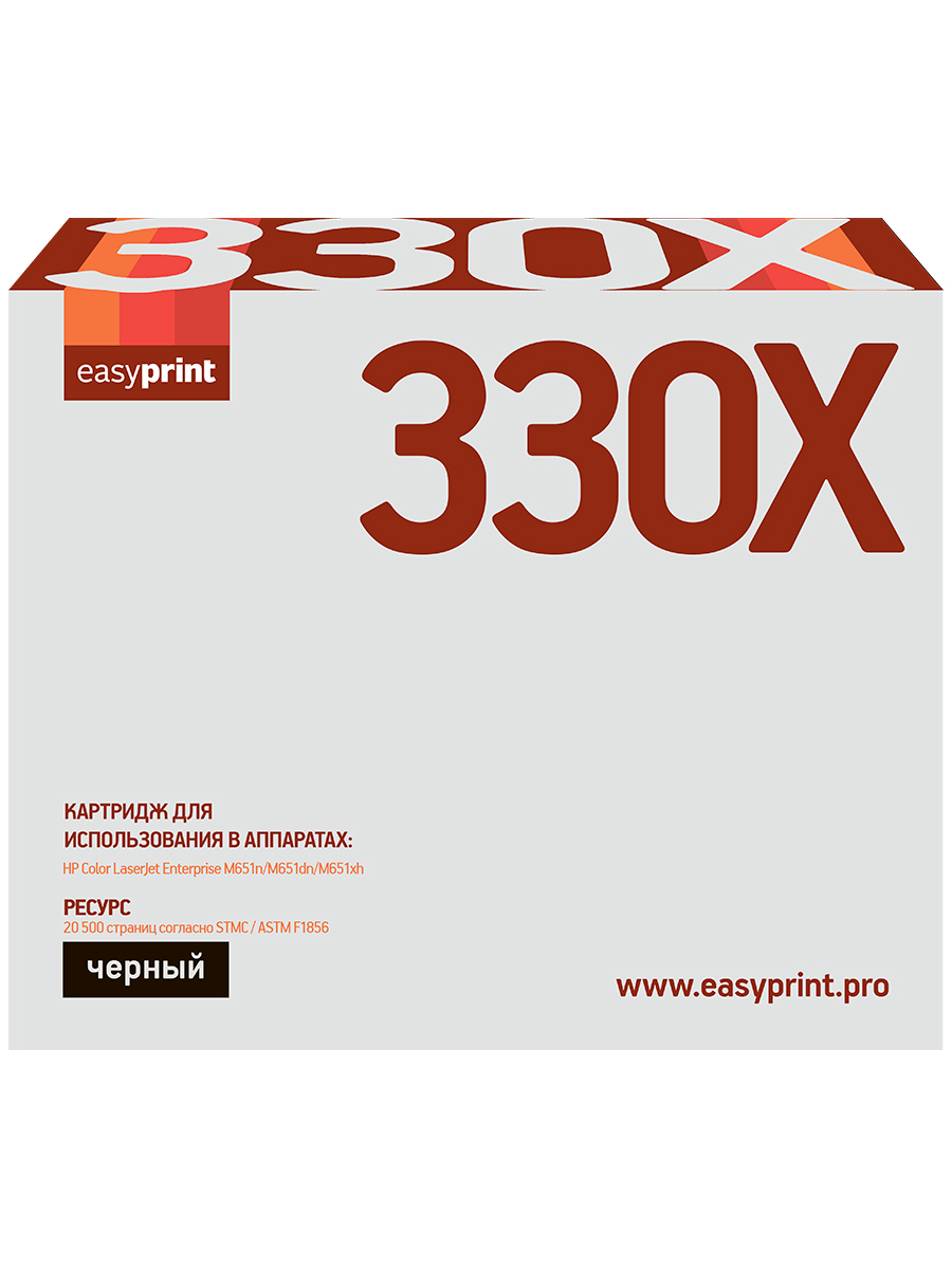 

Картридж EasyPrint LH-CF330X цвет черный, совместимый, LH-CF330X