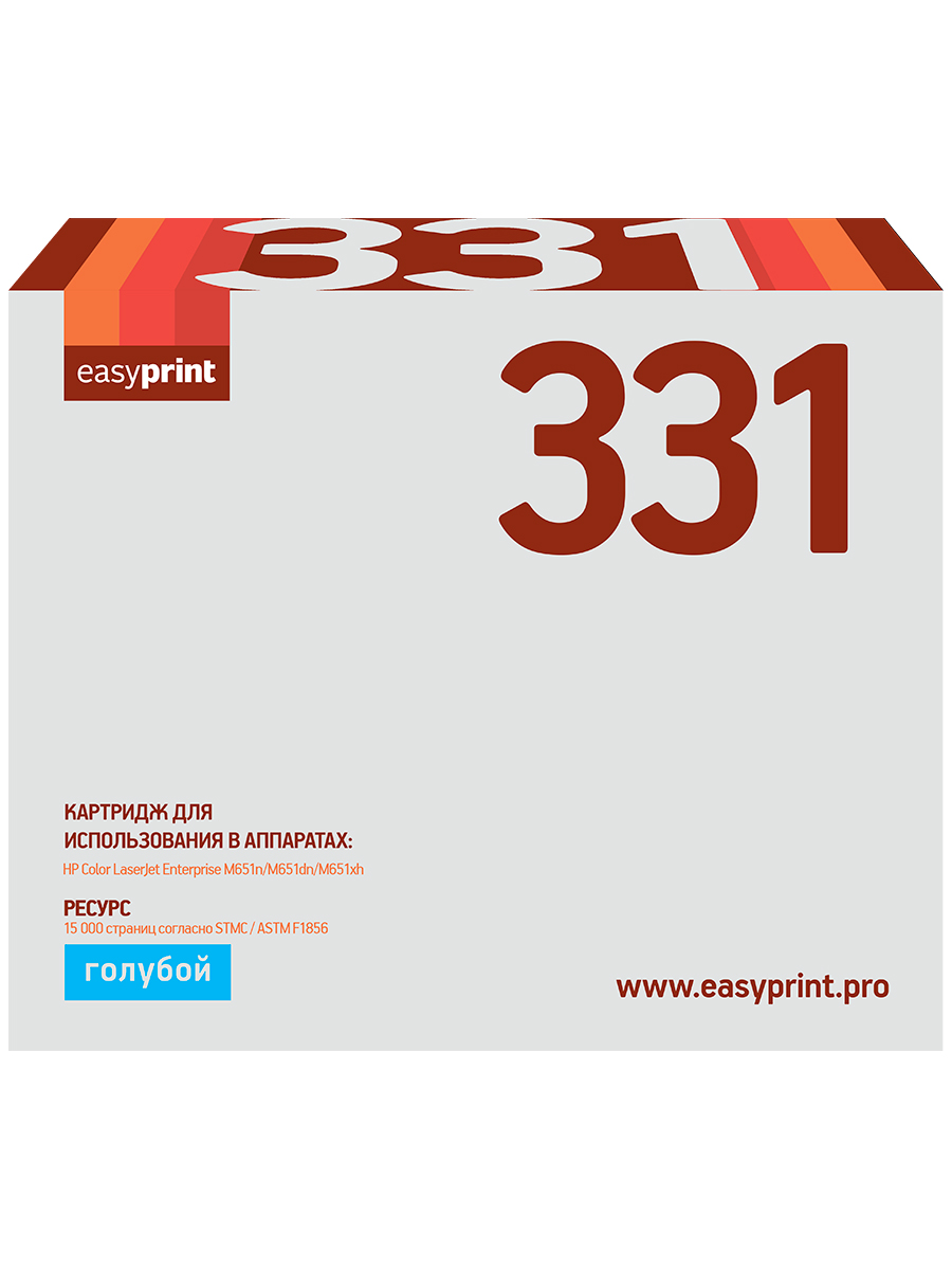 

Картридж EasyPrint LH-CF331 цвет голубой, совместимый, LH-CF331