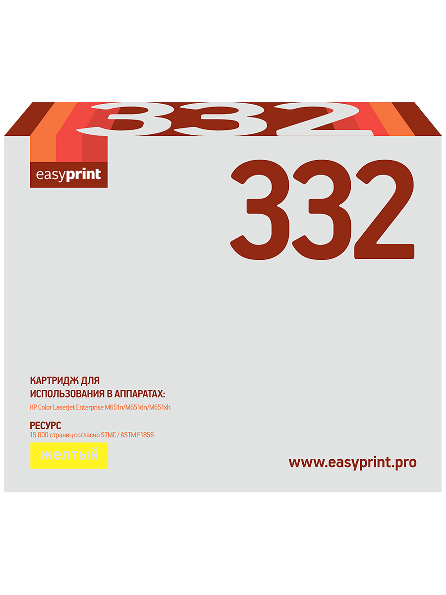 

Картридж EasyPrint LH-CF332 цвет желтый, совместимый, LH-CF332