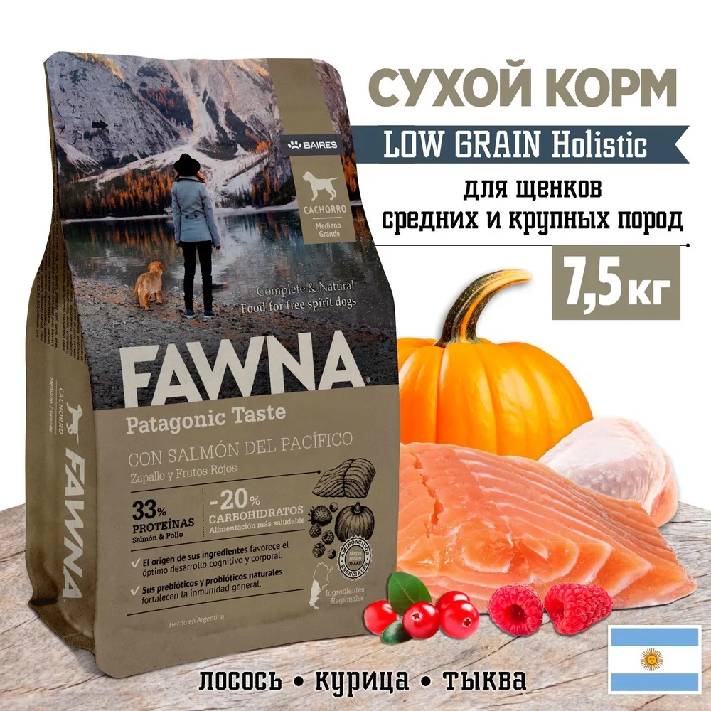 Сухой корм для щенков FAWNA Patagonic Taste, лосось, курица, 7,5 кг