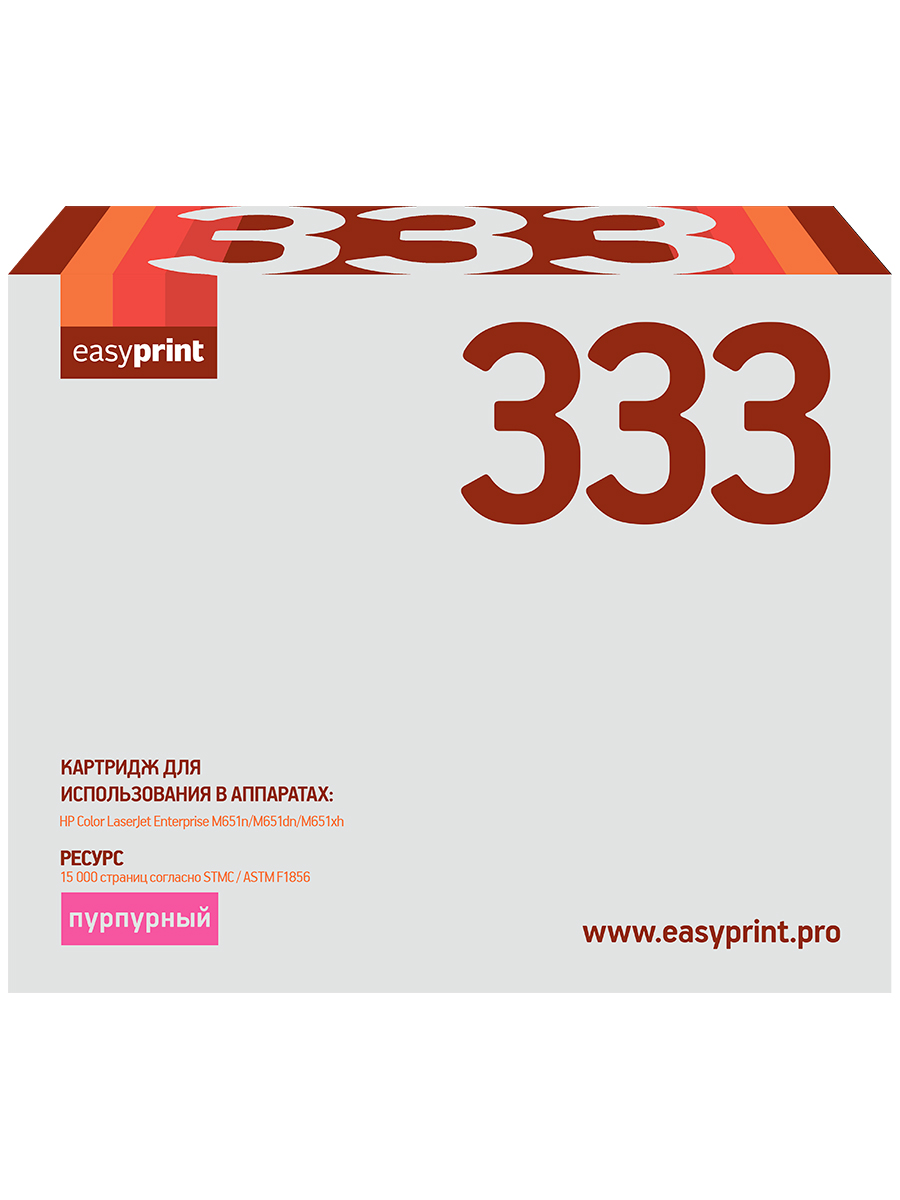 

Картридж EasyPrint LH-CF333 цвет пурпурный, совместимый, LH-CF333