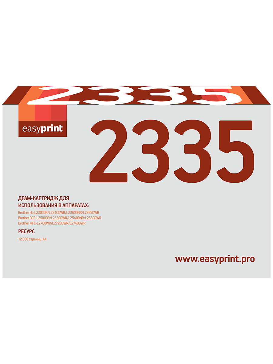 

Фотобарабан EasyPrint DB-2335 (DR-2335/DR2335) для принтеров Brother, черный, DB-2335