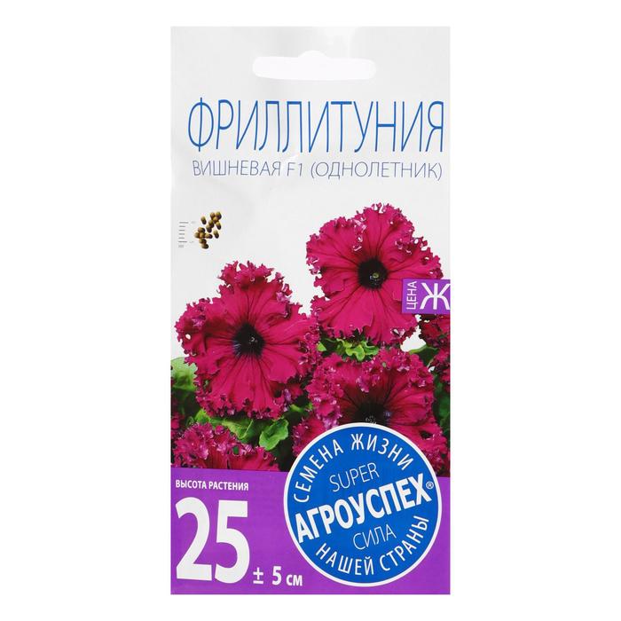 

Семена цветов Фриллитуния вишневая, петуния F1, однолетник, 8 шт