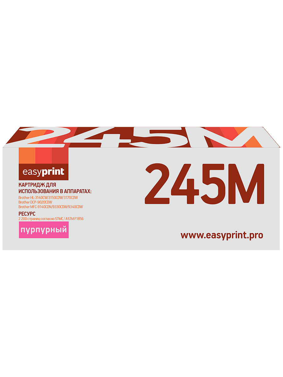 Лазерный картридж EasyPrint LB-245M (TN-245M/TN245M/245M) для принтеров Brother, пурпурный