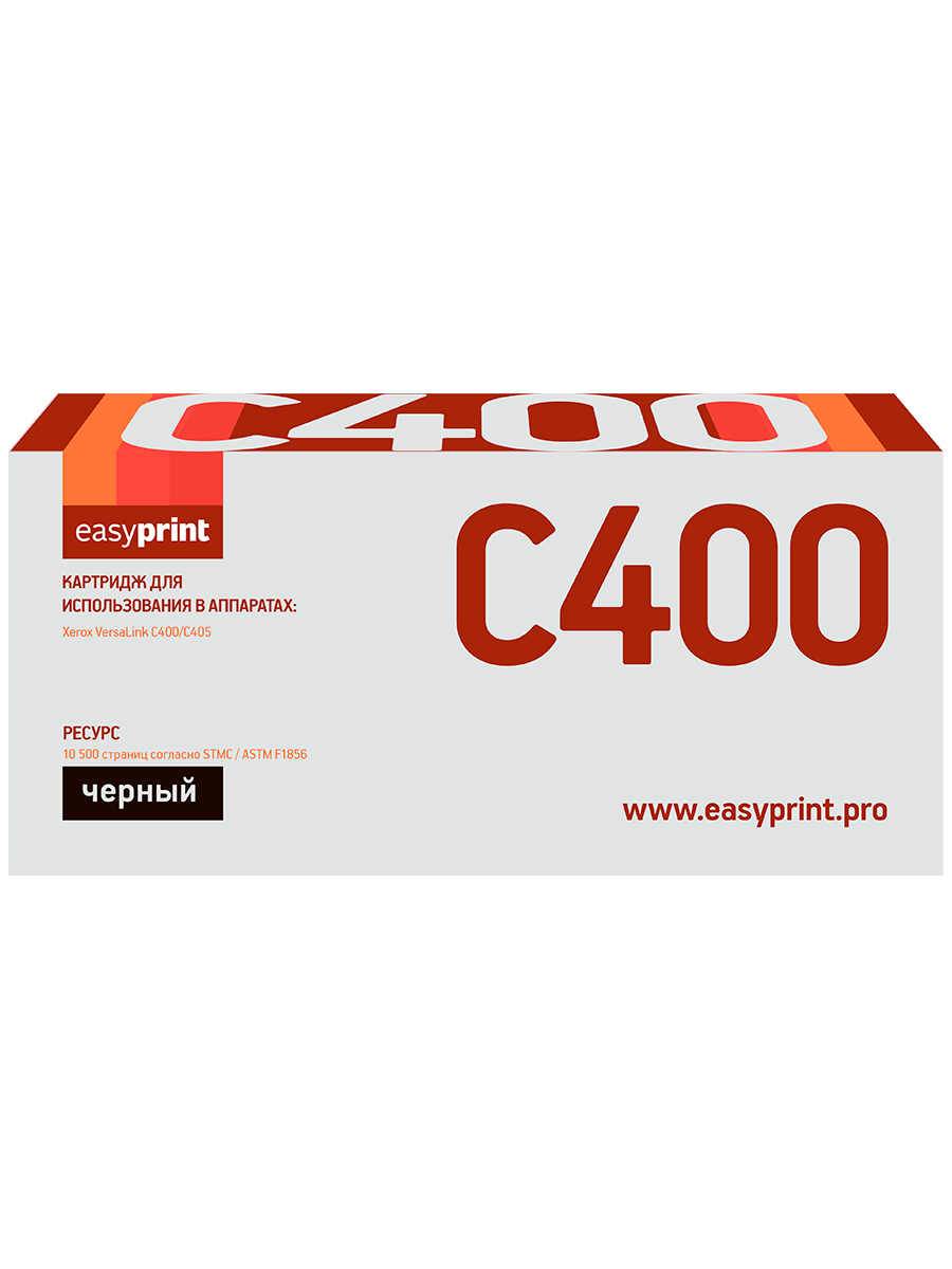 фото Лазерный картридж easyprint lx-c400b (106r03532/xerox versalink c400n/ c405) для xerox