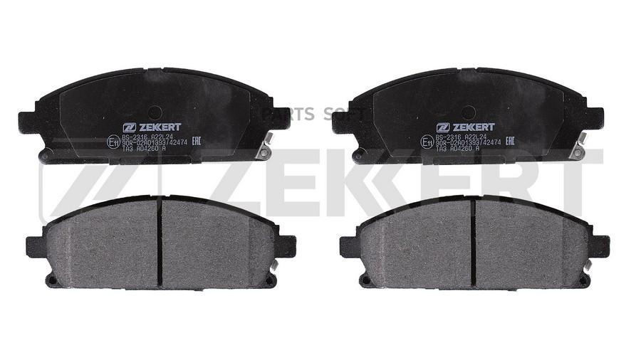 

Тормозные колодки ZEKKERT BS2316