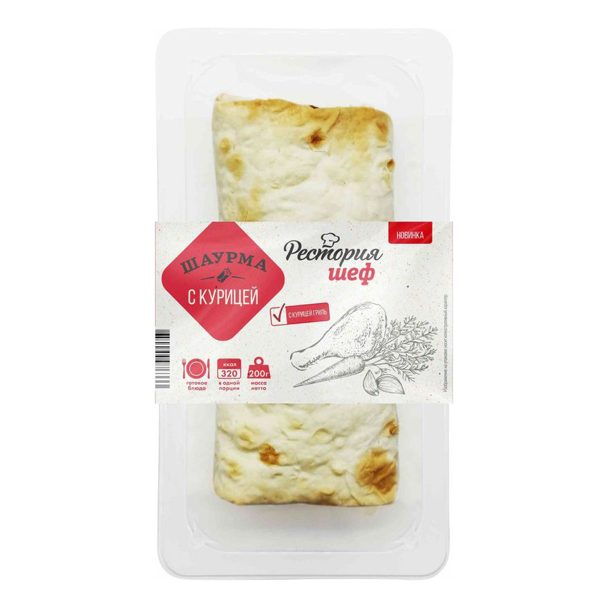 

Шаурма Рестория Шеф с курицей 200 г
