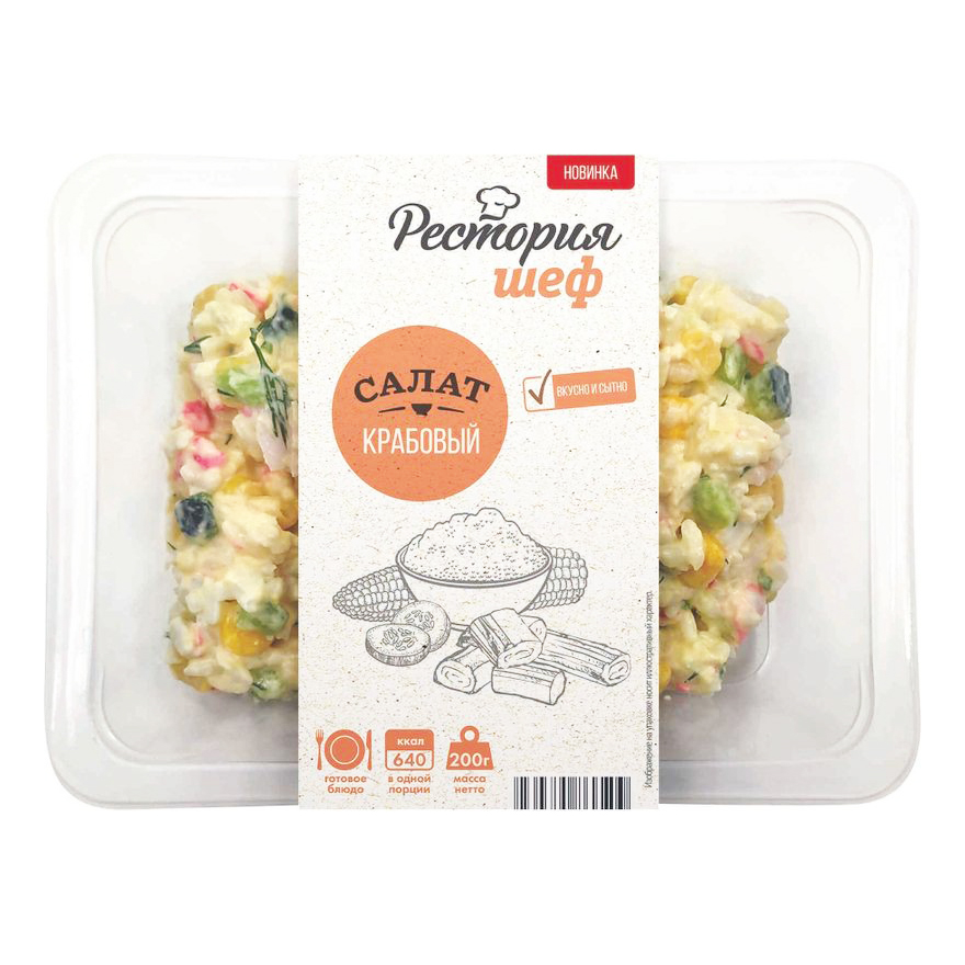 

Салат Рестория Шеф Крабовый 200 г