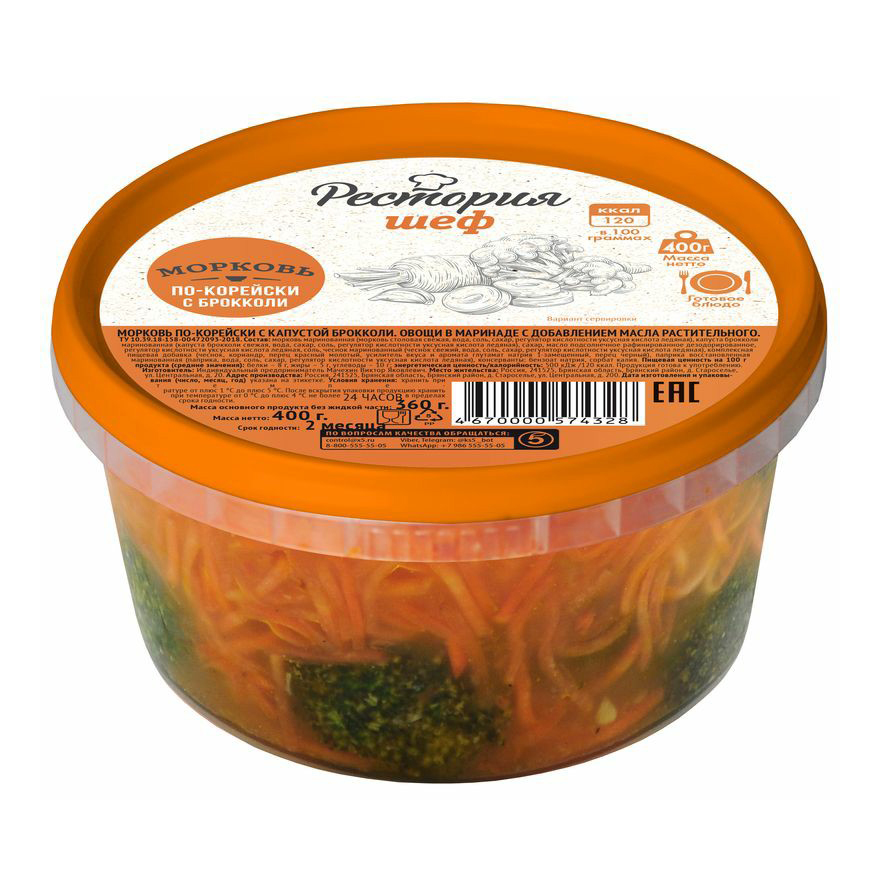 

Закуска Рестория Шеф Морковь по-корейски с брокколи 400 г