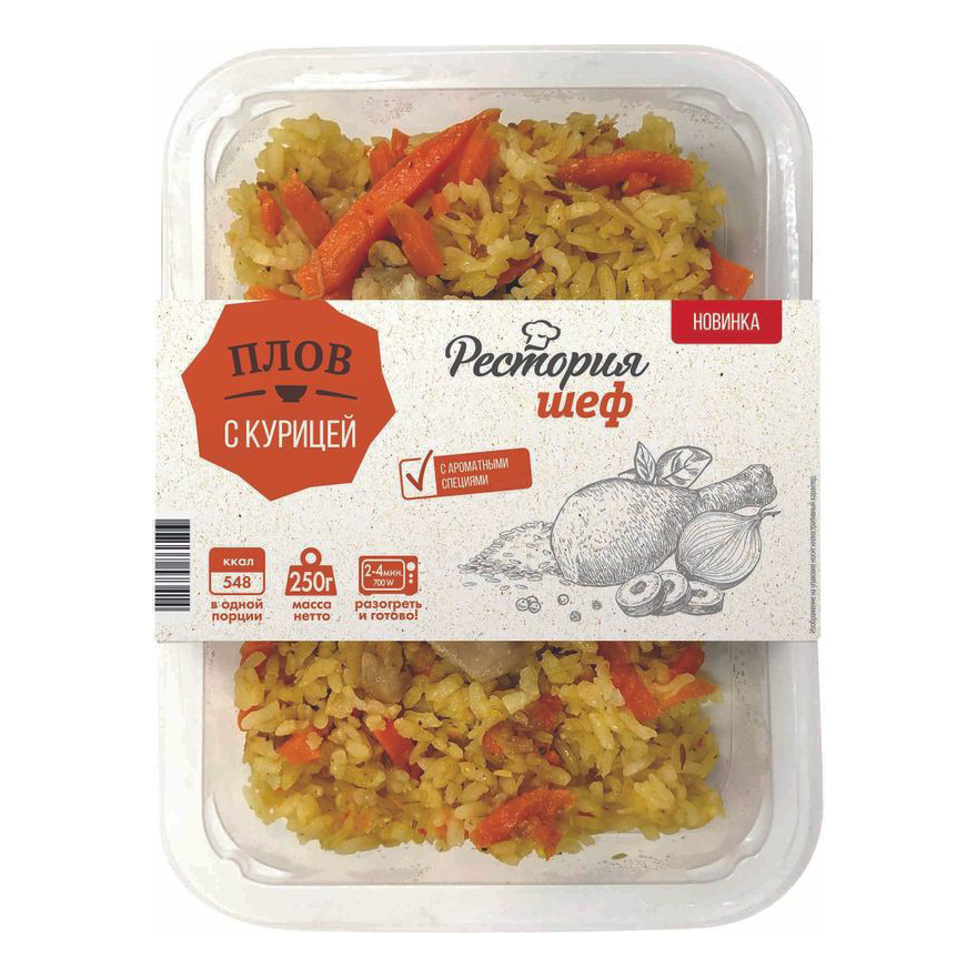 

Плов Рестория Шеф с курицей 250 г