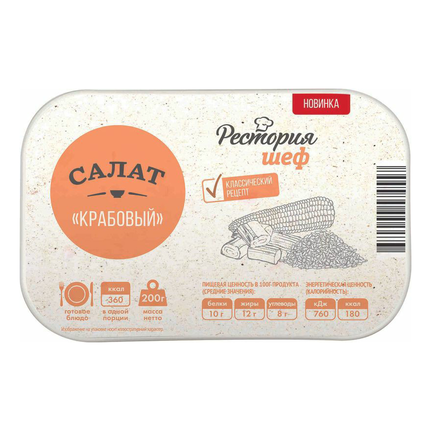 

Салат Рестория Шеф Крабовый в майонезе 200 г