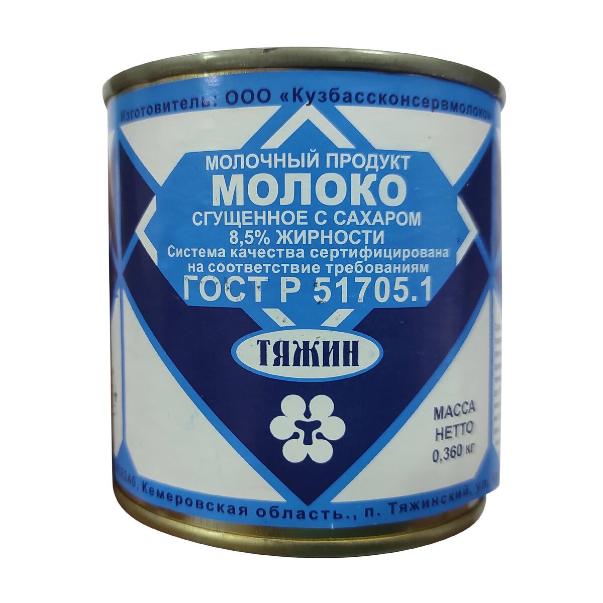 Молочный продукт сгущенное молоко