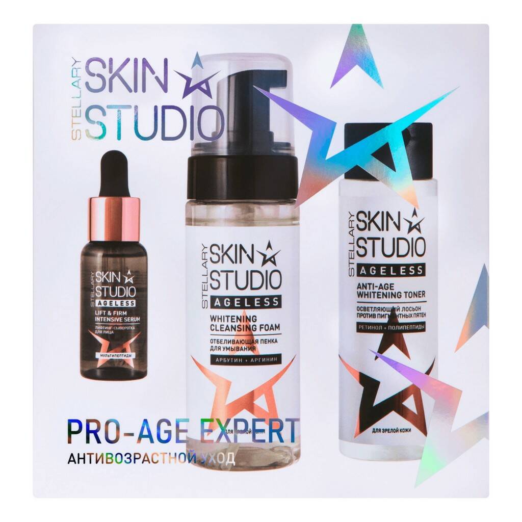 Набор косметики Stellary Skin Studio Ageless Pro-age для женщин 3 предмета
