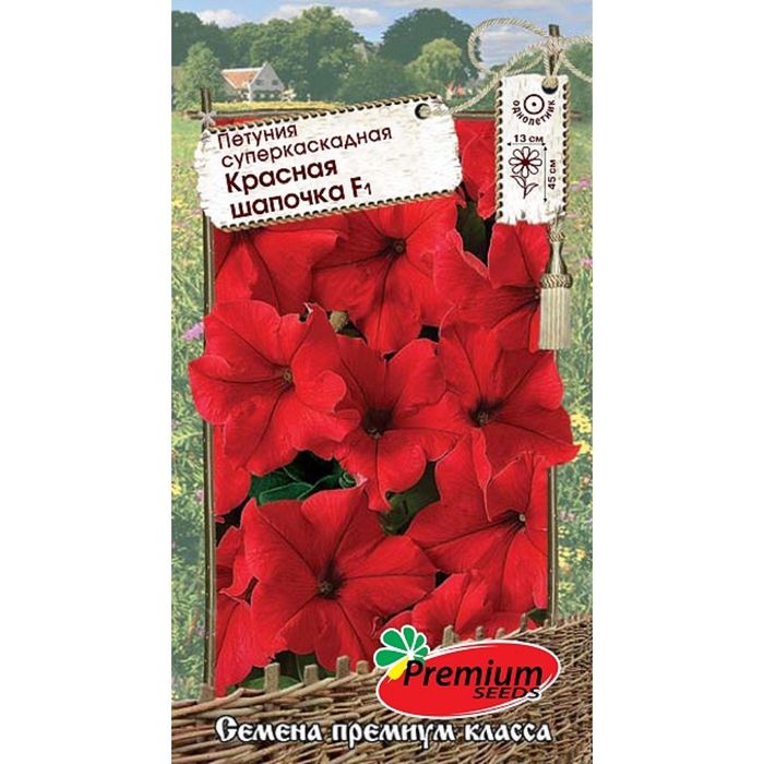 Семена петуния Premium seeds Красная шапочка F1 Р00009047 1 уп.