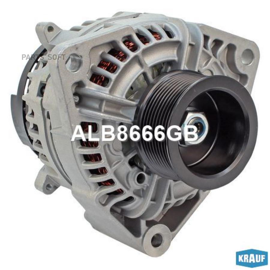 

Генератор Krauf со шкивом 9 ручьев ALB8666GB