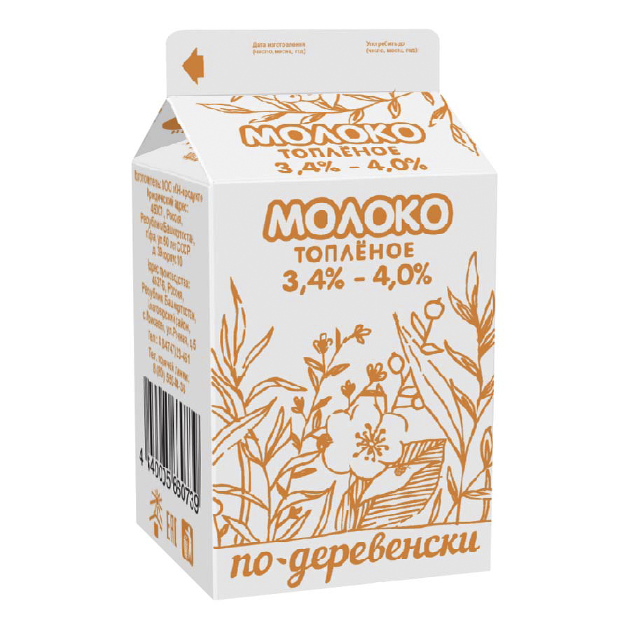 

Молоко 3,4 - 4,0% топленое 500 мл По-деревенски БЗМЖ