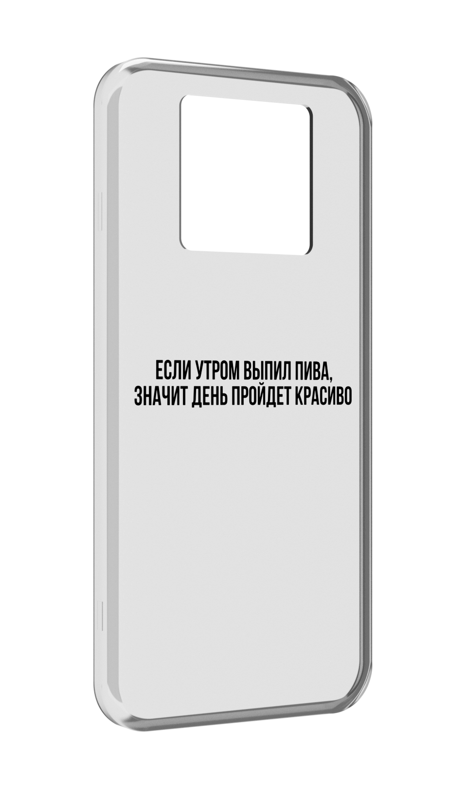 

Чехол MyPads Если-утром для Black Shark 3 5G / Black Shark 3S, Прозрачный, Tocco