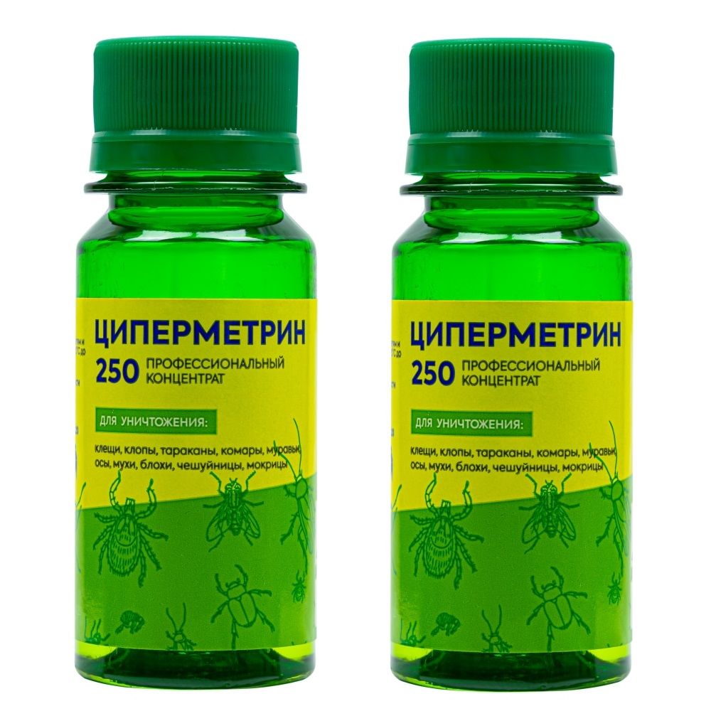 Циперметрин 250 средство от клопов, тараканов, блох, комаров, клещей, 50 мл 2 шт