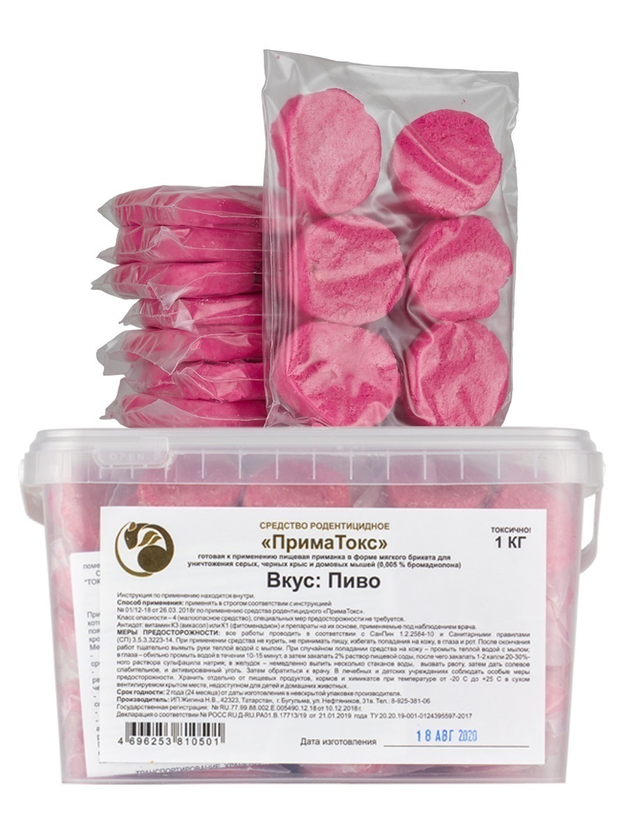 ПримаТокс средство от грызунов, крыс и мышей (мягкие брикеты) (пиво), 1 кг