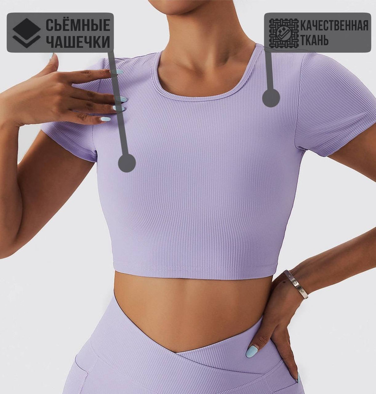 Топ женский Margo Blues ST6512-2 фиолетовый L