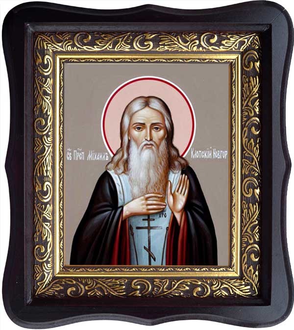 

Михаил Клопский, Новгородский, Христа ради юродивый Преподобный. Икона на холсте.