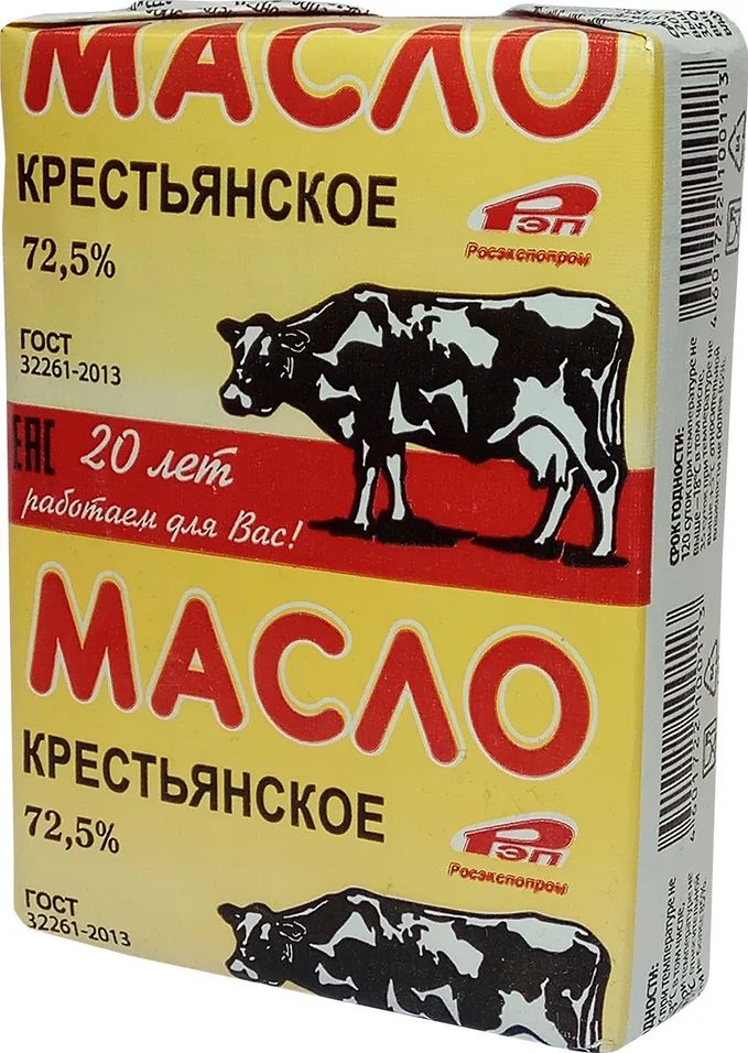 

Сливочное масло Росэкспопром Крестьянское 72,5% 180 г