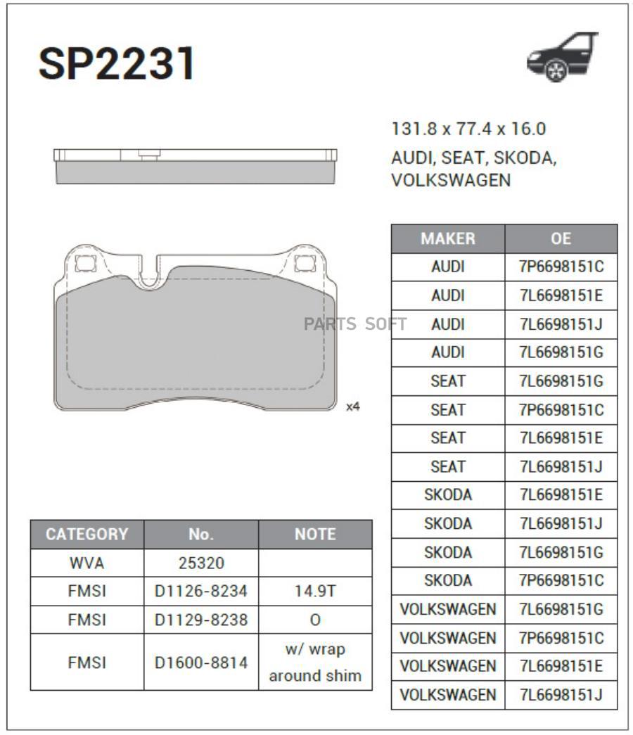 

SP2231_колодки дисковые передние!\ VW Touareg, Land RoverRange Rover 3.2-4.2i/3.0TDi V6 05, SP2231