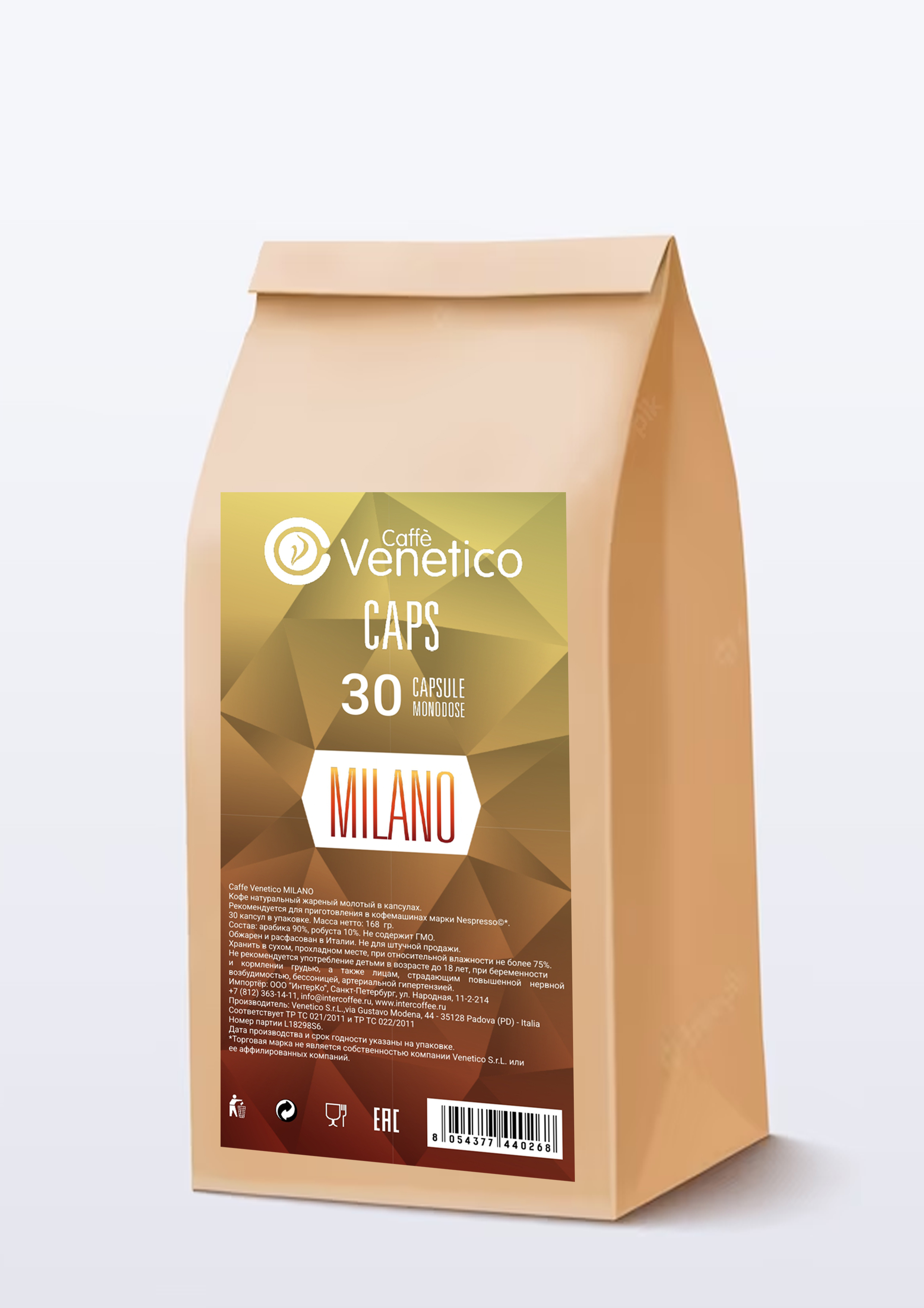 

Кофе в капсулах Caffe Venetico Milano для системы Nespresso, 30 шт, Milano