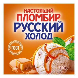 

Мороженое Русский холодъ Настоящий пломбир Крем-Брюле с карамельной крошкой 230 г