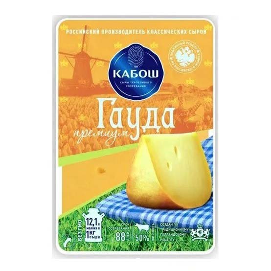 

Сыр полутвердый Кабош Гауда 50% 250 г