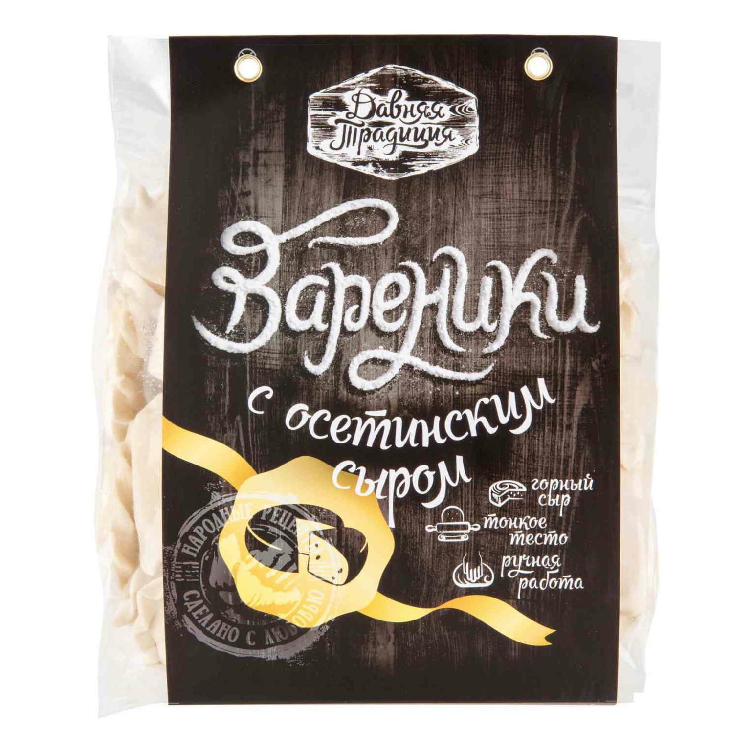 

Вареники Давняя Традиция с осетинским сыром 800 г