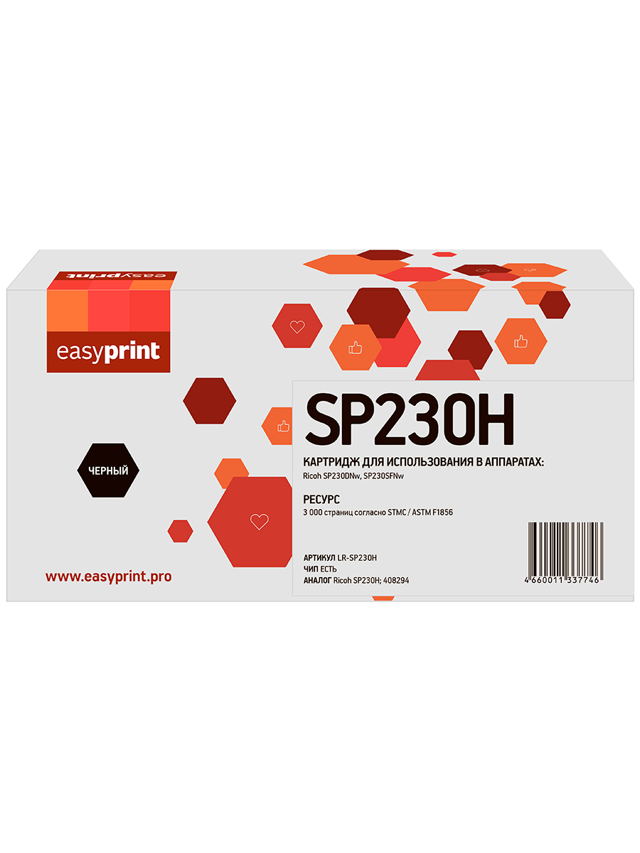 Лазерный картридж EasyPrint LR-SP230H (SP230H/408294) для принтеров Ricoh, черный