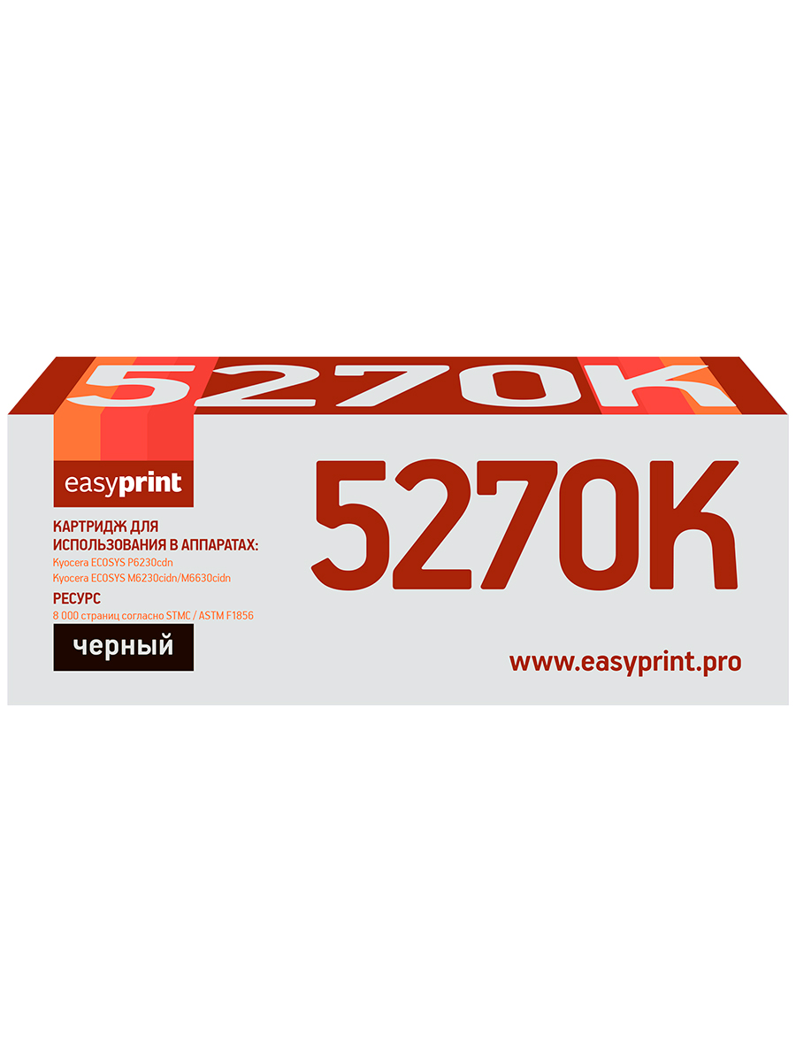 Лазерный картридж EasyPrint LK-5270K (TK-5270K/TK5270K/5270K) для Kyocera