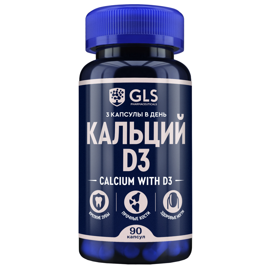 Кальций с витамином D3 GLS pharmaceuticals для укрепления костей, волос и ногтей 90 капсул