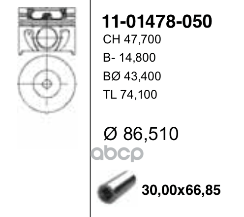 

Поршень ДВС без колец YENMAK 11014780 Ford Mondeo 2.0tdi; 86 2x2x2 +050 00-