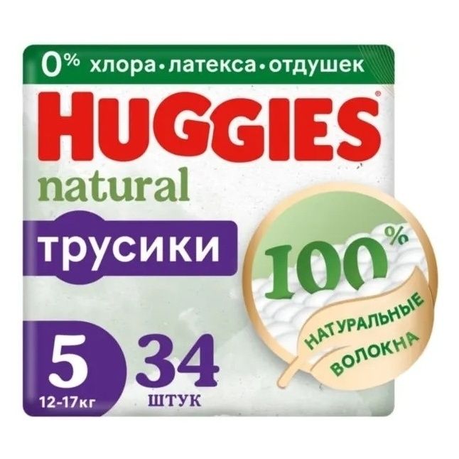 

Трусики Huggies Natural XL (12-17 кг) 34 шт