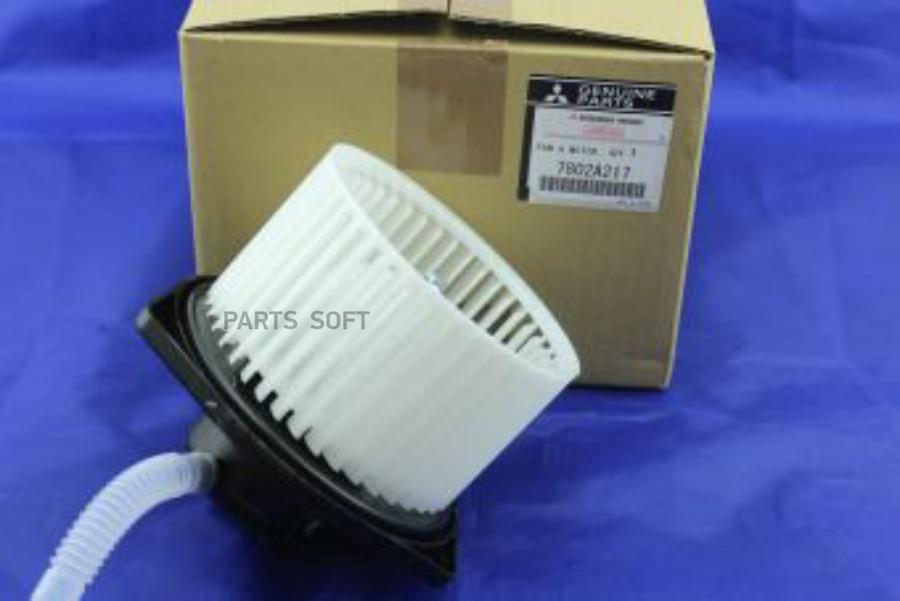 

MITSUBISHI 7802A217 Мотор отопителя MITSUBISHI LANCER X 07-/OUTLANDER XL 07-/ASX 10-/PEUGE