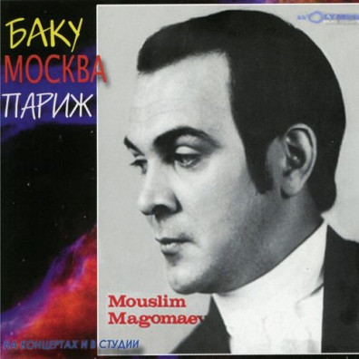 

МАГОМАЕВ М.: Баку-Москва-Париж (1 CD)