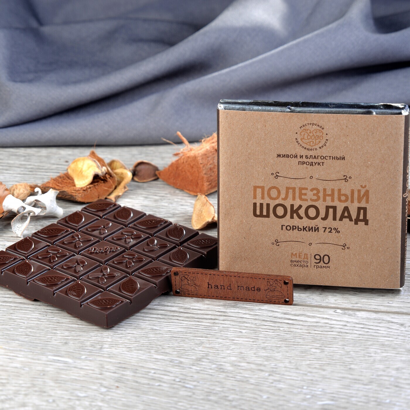 

Шоколад Магия Добра горький 72% какао, классический, 90 г х 3 шт