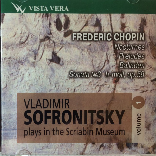 

Софроницкий В Музее Скрябина. Том 1. Любительская Запись В Зале (1 CD)