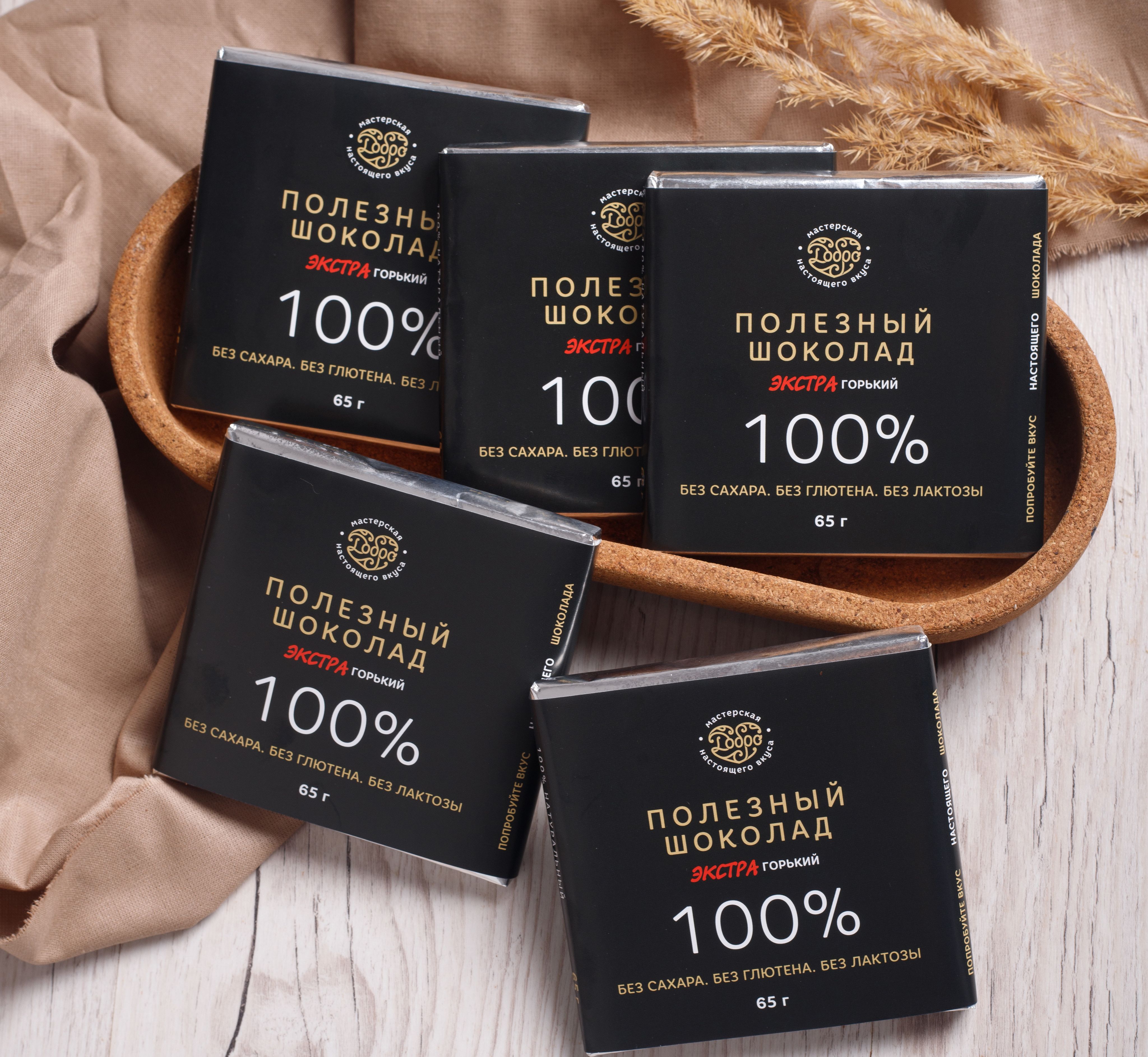 

Шоколад Магия Добра горький 100%, 65 г х 5 шт