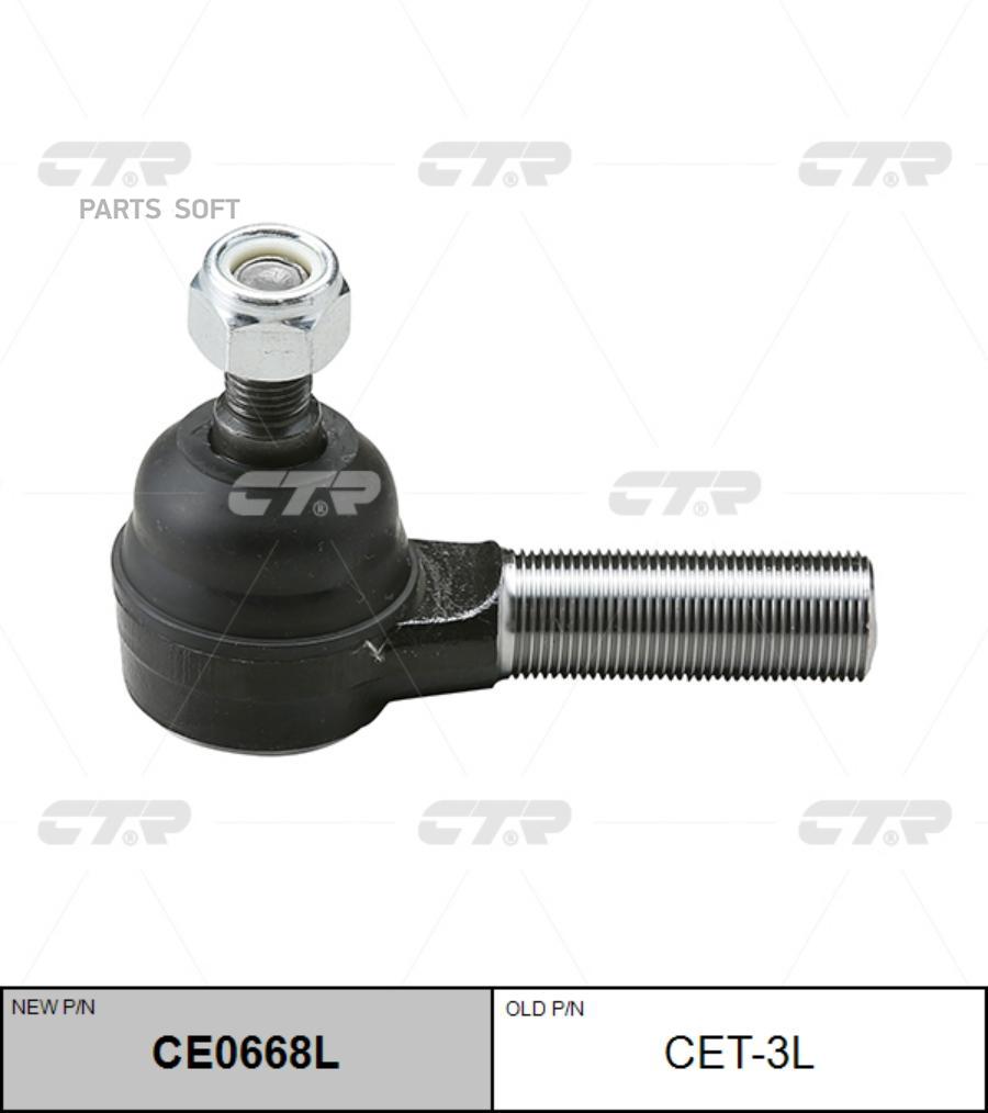 

Наконечник рулевой тяги TOYOTA