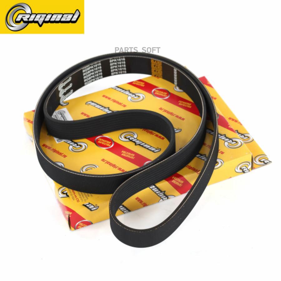 

Ремень поликлиновой 8PK1615 КАМАЗ двс Cummins ISDe 185/230/270 Riginal 1шт