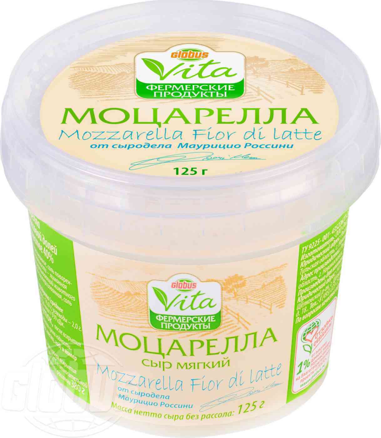 

Сыр Globus Vita Моцарелла 40% 125 г