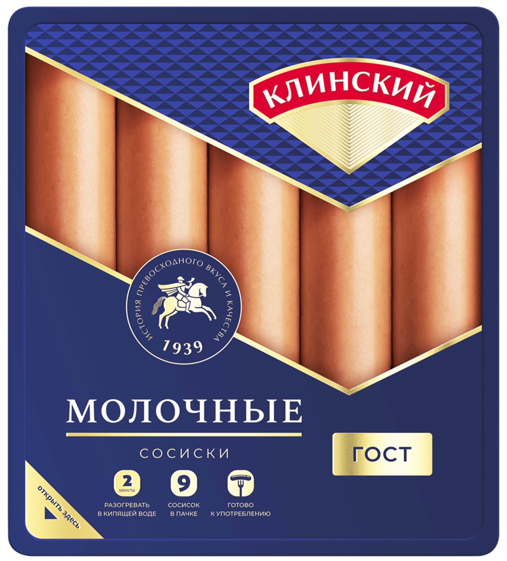 

Сосиски Клинский молочные +-750 г