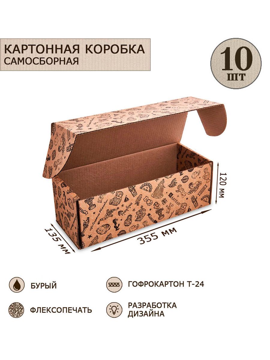 Коробка самосборная Art East гофракартон 355х135х120, 10шт ГКП-01_10