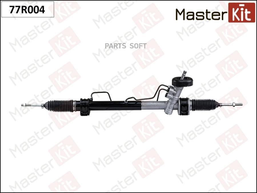

Рулевая Рейка MASTERKIT 77r004